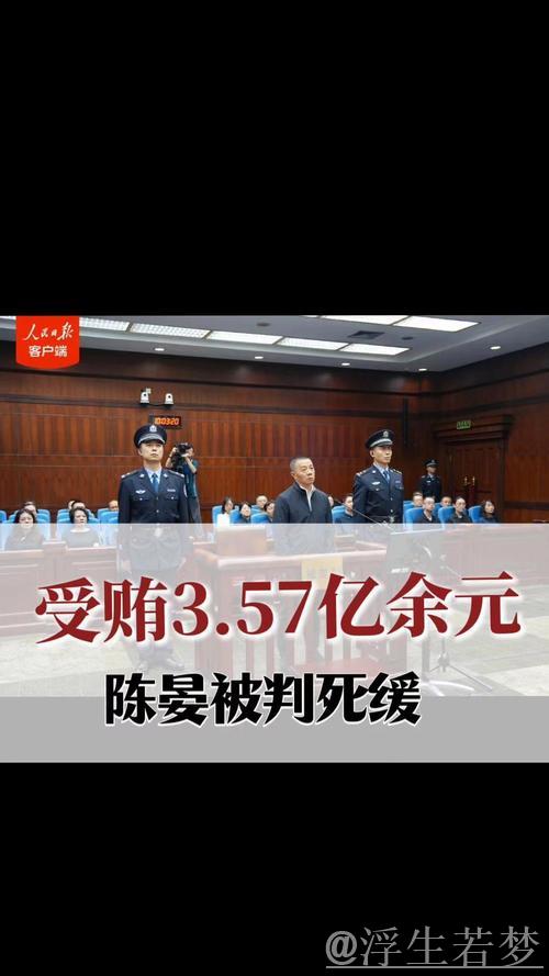 体坛反腐惊曝重磅人物:原总局高层涉贪2亿被判死缓,曾提议U23进球计双倍 体坛反腐惊曝重磅人物:原总局高层涉贪2亿被判死缓,曾提议U23进球计双倍