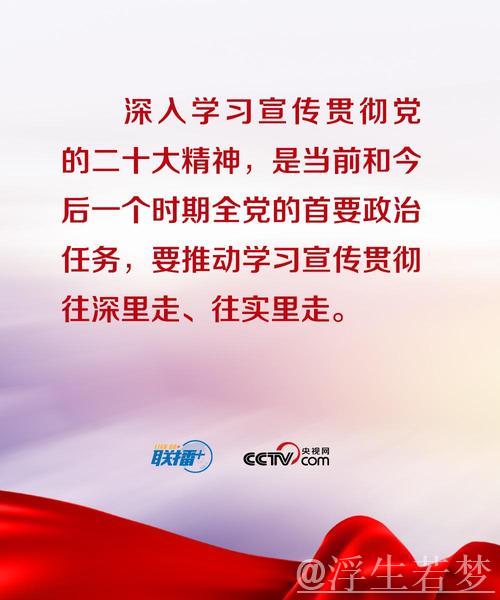 中国共产党第二十届中央委员会第四次全体会议公报 中国共产党第二十届中央委员会第四次全体会议公报