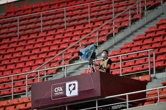 2020中甲专刊: 第八期《中国体育》绽放精彩中甲2020 2020中甲专刊: 第八期《中国体育》绽放精彩中甲2020