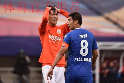 2020中甲专刊: 第二十四期《北京人和决策失误致连降两级》 2020中甲专刊: 第二十四期《北京人和决策失误致连降两级》